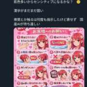 ヒメ日記 2026/02/07 22:46 投稿 ユア 沖縄ちゃんこコザ