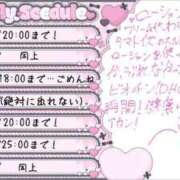 ヒメ日記 2026/02/23 08:43 投稿 ユア 沖縄ちゃんこコザ