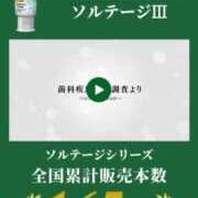 ヒメ日記 2026/03/02 04:53 投稿 ユア 沖縄ちゃんこコザ