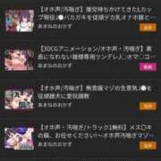 ヒメ日記 2026/03/04 23:33 投稿 ユア 沖縄ちゃんこコザ