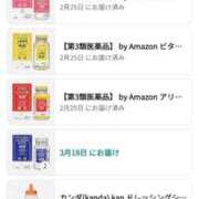 ヒメ日記 2026/03/06 00:13 投稿 ユア 沖縄ちゃんこコザ