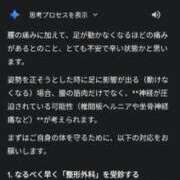 ヒメ日記 2026/03/06 16:33 投稿 ユア 沖縄ちゃんこコザ