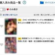 ヒメ日記 2026/03/10 18:43 投稿 ユア 沖縄ちゃんこコザ