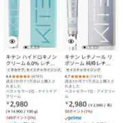 ヒメ日記 2026/03/10 22:43 投稿 ユア 沖縄ちゃんこコザ