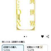 ヒメ日記 2026/03/11 01:13 投稿 ユア 沖縄ちゃんこコザ