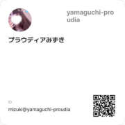 ヒメ日記 2026/10/19 14:08 投稿 ☆みずき☆ ◆プラウディア◆AAA級素人娘在籍店