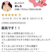 ヒメ日記 2026/02/14 12:32 投稿 ましろ 集え！おっぱい好きたち！もんだ～ら