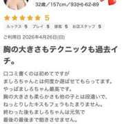 ヒメ日記 2026/05/04 10:52 投稿 ましろ 集え！おっぱい好きたち！もんだ～ら