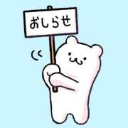 にじか おやすみします バイオレンス