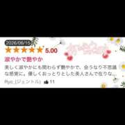 ヒメ日記 2026/06/20 11:45 投稿 にじか バイオレンス