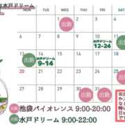 ヒメ日記 2026/06/22 20:55 投稿 にじか バイオレンス