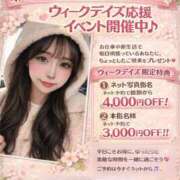 ヒメ日記 2026/04/07 18:50 投稿 ルミナス にゃんだ☆full☆MIX（にゃんだふるみっくす）