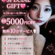 ヒメ日記 2026/04/23 20:17 投稿 ルミナス にゃんだ☆full☆MIX（にゃんだふるみっくす）