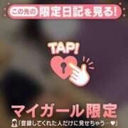 ゆり お休みいただきます CUTE