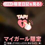 ヒメ日記 2026/01/13 12:31 投稿 ゆり CUTE