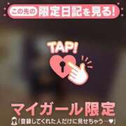 ヒメ日記 2026/01/14 18:31 投稿 ゆり CUTE