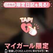 ヒメ日記 2026/01/19 08:16 投稿 ゆり CUTE