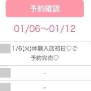 ヒメ日記 2026/01/07 12:09 投稿 みなみ★高身長で上品な和風美人 Bell～S級美女お姉様・人妻デリヘル～