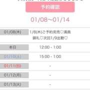 ヒメ日記 2026/01/09 16:10 投稿 みなみ★高身長で上品な和風美人 Bell～S級美女お姉様・人妻デリヘル～