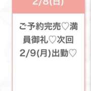 ヒメ日記 2026/02/10 13:07 投稿 みなみ★高身長で上品な和風美人 Bell～S級美女お姉様・人妻デリヘル～