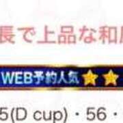 ヒメ日記 2026/02/11 16:03 投稿 みなみ★高身長で上品な和風美人 Bell～S級美女お姉様・人妻デリヘル～