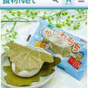 ヒメ日記 2026/02/12 17:38 投稿 みなみ★高身長で上品な和風美人 Bell～S級美女お姉様・人妻デリヘル～