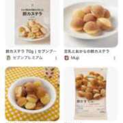 ヒメ日記 2026/02/20 18:36 投稿 みなみ★高身長で上品な和風美人 Bell～S級美女お姉様・人妻デリヘル～