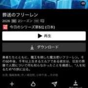 ヒメ日記 2026/02/26 15:18 投稿 みなみ★高身長で上品な和風美人 Bell～S級美女お姉様・人妻デリヘル～