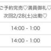 みなみ★高身長で上品な和風美人 そういえば👀 Bell～S級美女お姉様・人妻デリヘル～