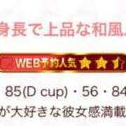 ヒメ日記 2026/03/10 14:09 投稿 みなみ★高身長で上品な和風美人 Bell～S級美女お姉様・人妻デリヘル～