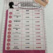 ヒメ日記 2026/04/08 22:47 投稿 みなみ★高身長で上品な和風美人 Bell～S級美女お姉様・人妻デリヘル～