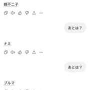 ヒメ日記 2026/04/19 21:28 投稿 みなみ★高身長で上品な和風美人 Bell～S級美女お姉様・人妻デリヘル～