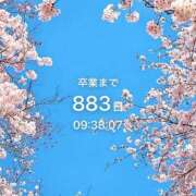 みなみ★高身長で上品な和風美人 期限付き📝 Bell～S級美女お姉様・人妻デリヘル～