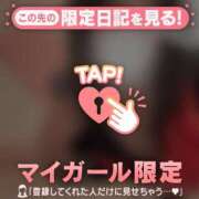 ヒメ日記 2026/01/07 13:46 投稿 まなみ CUTE