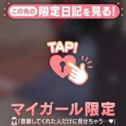 まなみ 口コミのお礼?? CUTE