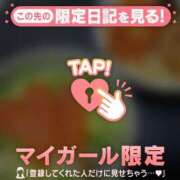 まなみ 昨日もありがとうございました〜！ CUTE