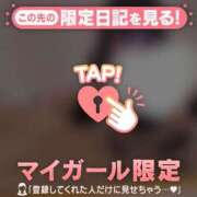 ヒメ日記 2026/02/25 15:31 投稿 まなみ CUTE