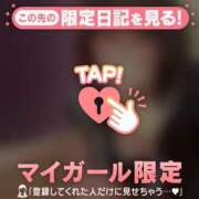 まなみ あたらしいの CUTE