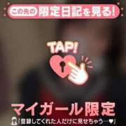 ヒメ日記 2026/03/07 23:01 投稿 まなみ CUTE