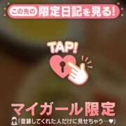 ヒメ日記 2026/03/08 02:01 投稿 まなみ CUTE