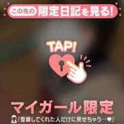 ヒメ日記 2026/03/09 16:01 投稿 まなみ CUTE