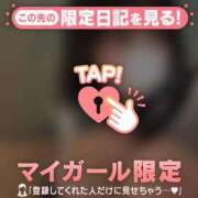 ヒメ日記 2026/03/11 18:46 投稿 まなみ CUTE