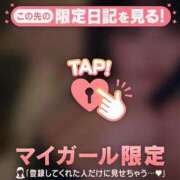 ヒメ日記 2026/03/11 20:16 投稿 まなみ CUTE