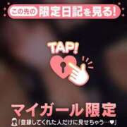 ヒメ日記 2026/03/22 18:31 投稿 まなみ CUTE