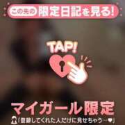 ヒメ日記 2026/03/27 18:46 投稿 まなみ CUTE