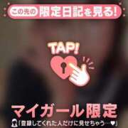 ヒメ日記 2026/03/30 15:46 投稿 まなみ CUTE