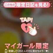 ヒメ日記 2026/04/02 12:16 投稿 まなみ CUTE