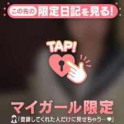 ヒメ日記 2026/04/06 14:01 投稿 まなみ CUTE