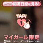 ヒメ日記 2026/04/10 14:01 投稿 まなみ CUTE