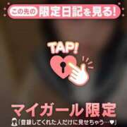 ヒメ日記 2026/04/11 14:01 投稿 まなみ CUTE